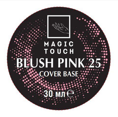 Гель лак Magic Touch FRENCH BASE/ RUBBER 25 BLUSH PINK (30мл.) 11968 фото